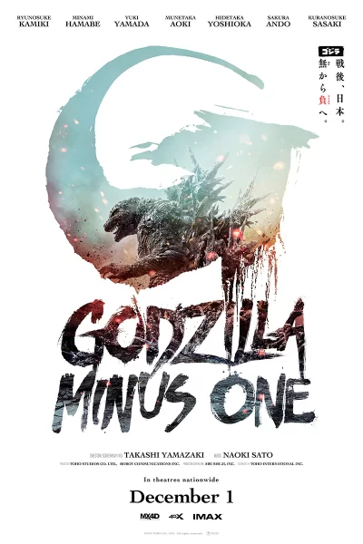 The movie poster for the film depicts Godzilla from the side, walking in a hail of ammunition.